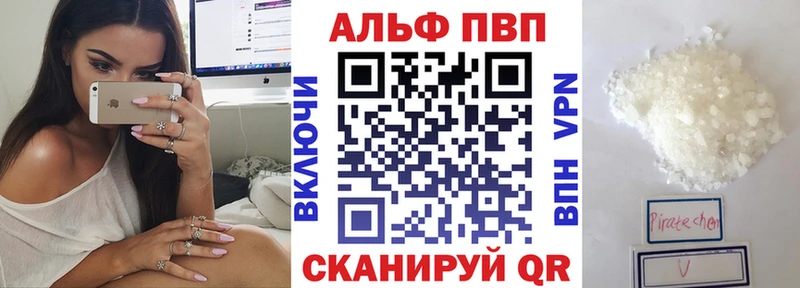 А ПВП VHQ  Андреаполь 
