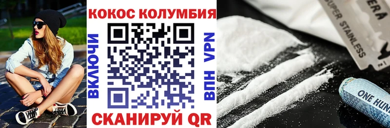 blacksprut ссылка  Андреаполь  КОКАИН Эквадор  магазин продажи  