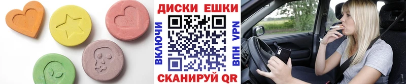 купить наркотик  маркетплейс официальный сайт  ЭКСТАЗИ TESLA  Андреаполь 