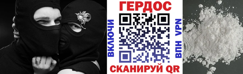 Героин белый  купить наркоту  Андреаполь 