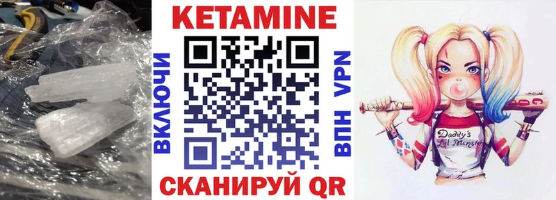 мега ONION  Андреаполь  КЕТАМИН ketamine 