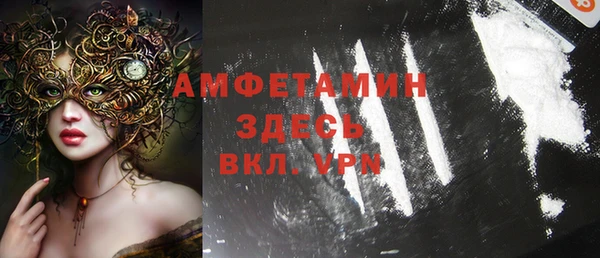прущий лед Алзамай