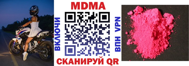 блэк спрут ТОР  Андреаполь  MDMA VHQ  где продают наркотики 