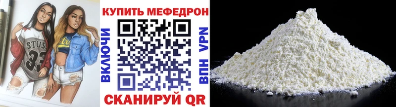 как найти закладки  Андреаполь  МЕФ мяу мяу 