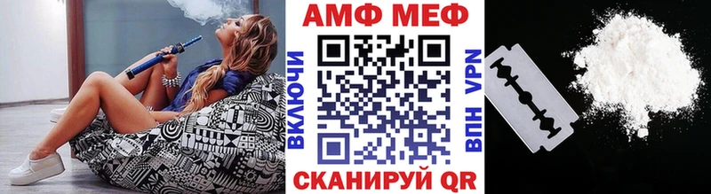 продажа наркотиков  Андреаполь  МЕТАМФЕТАМИН пудра 