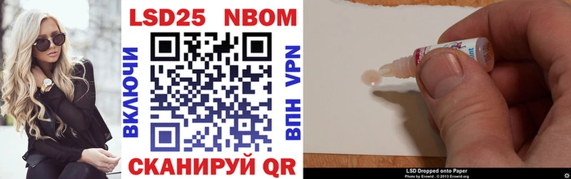 Марки NBOMe 1,5мг  ОМГ ОМГ вход  Андреаполь 