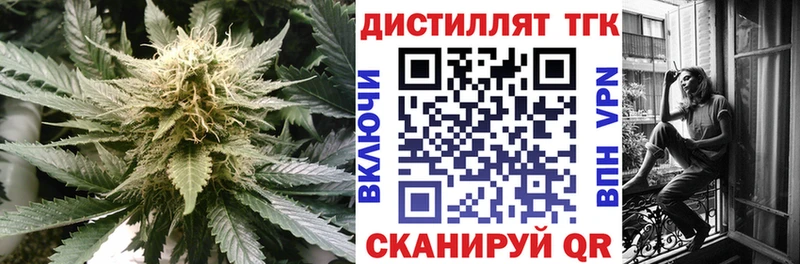 Дистиллят ТГК концентрат  Андреаполь 